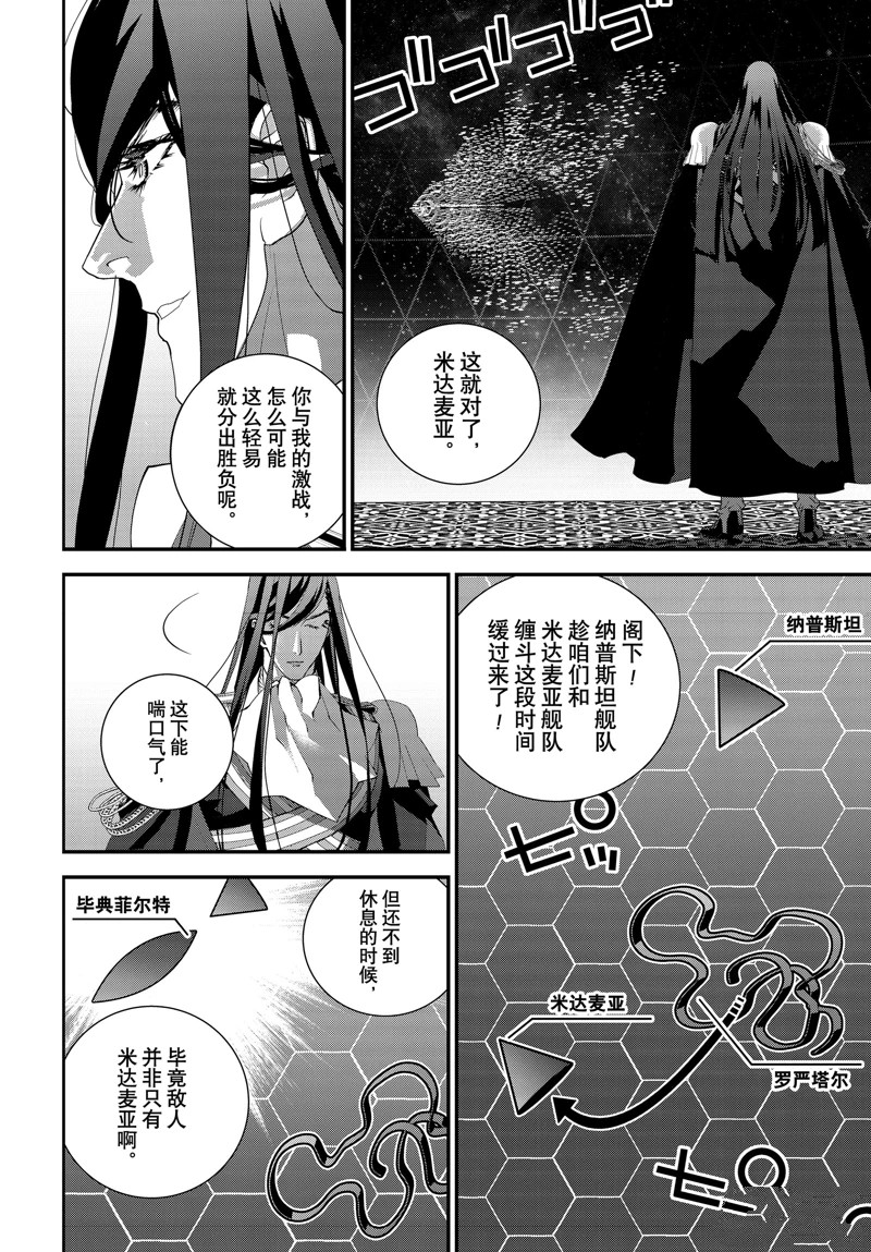 第223话19