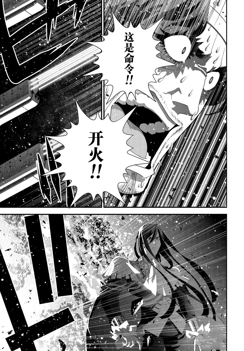 第223话40
