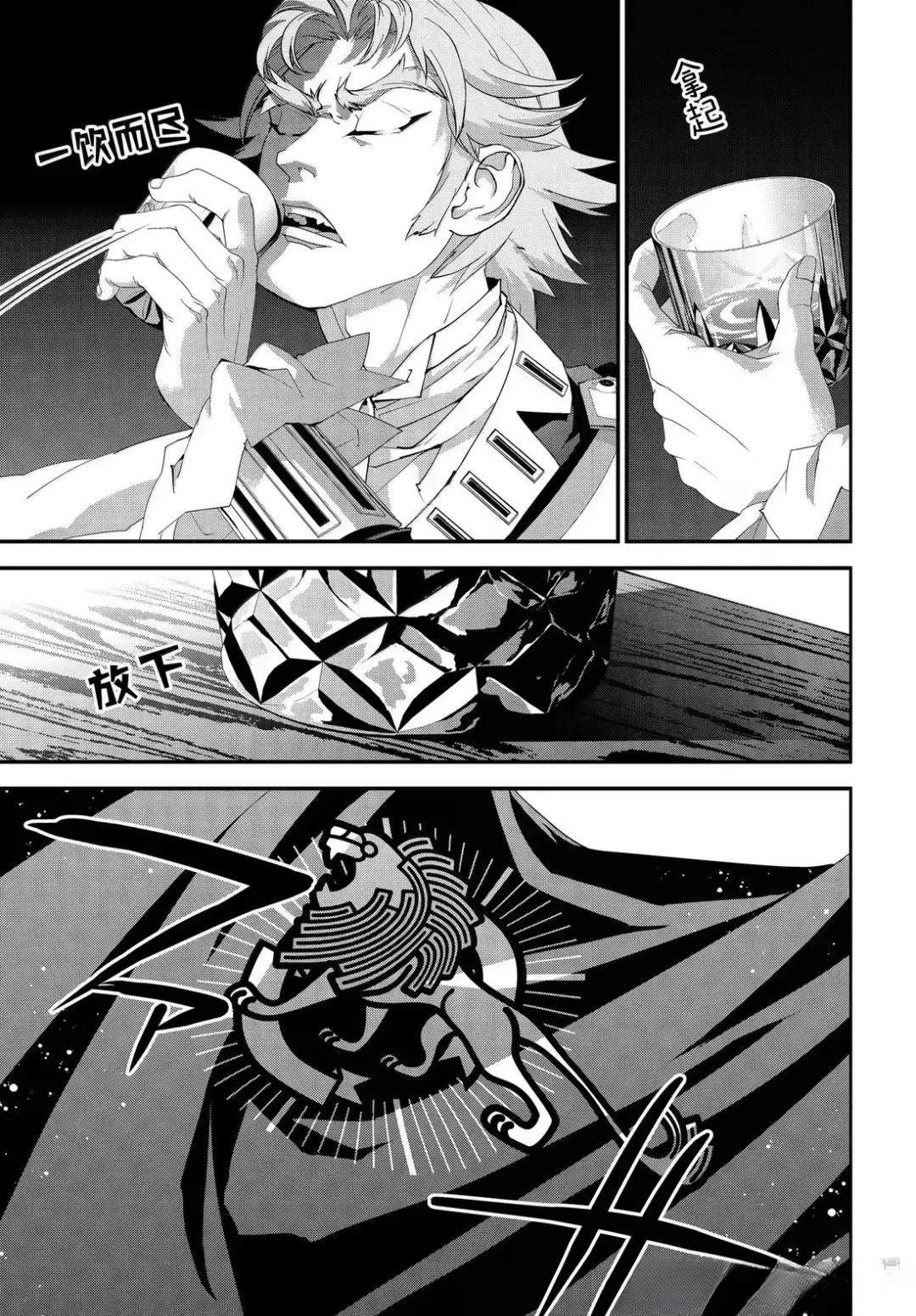 第225话2