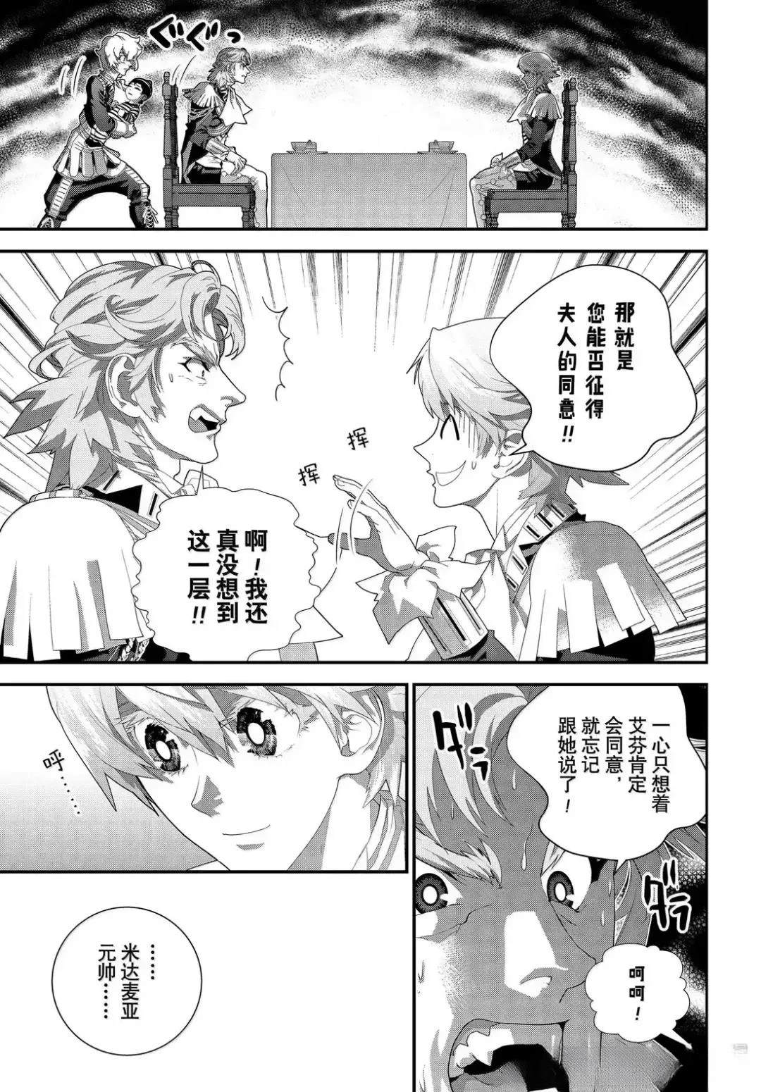 第225话22