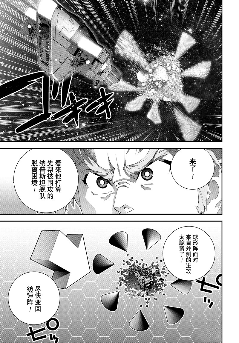 第223话14