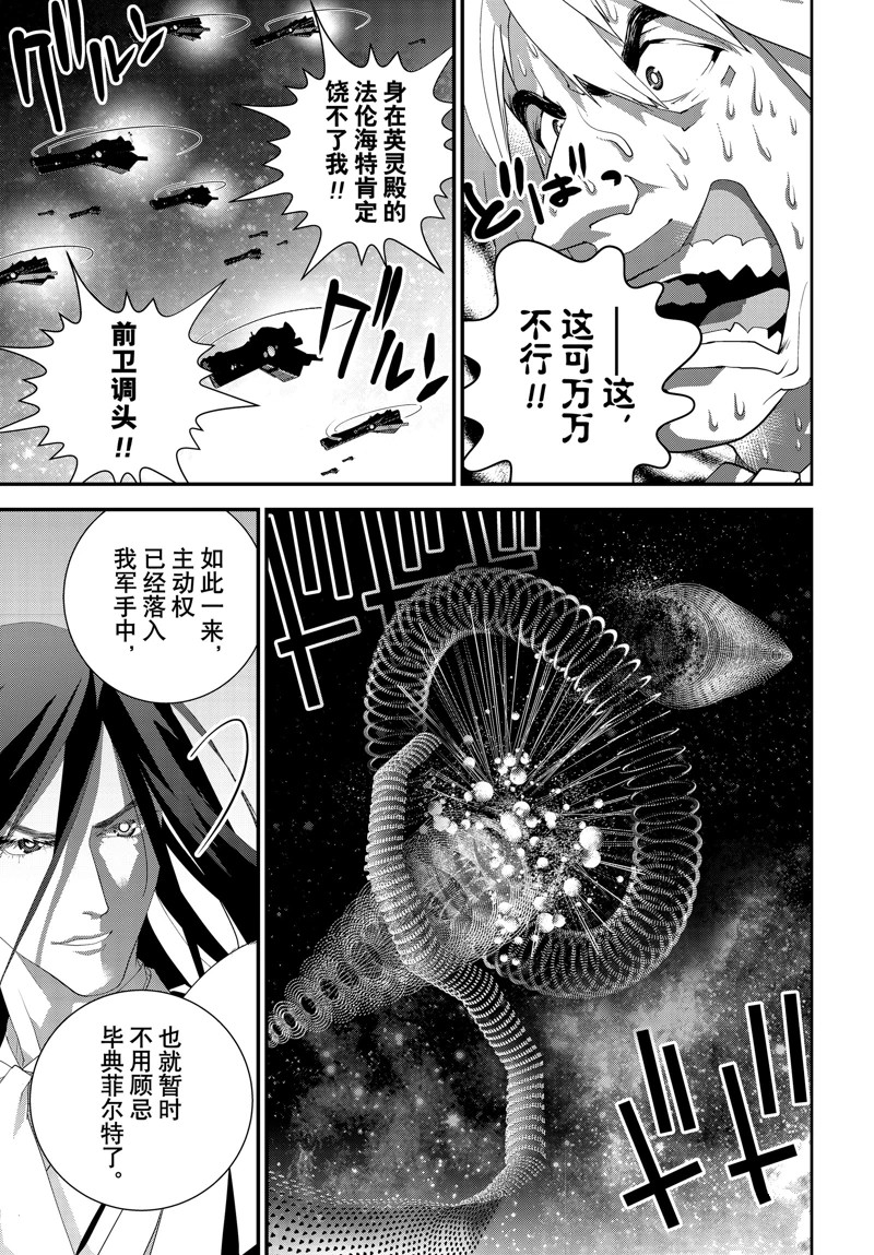第223话26