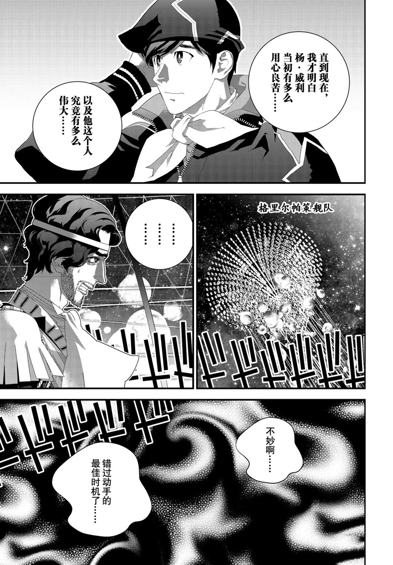 第223话32