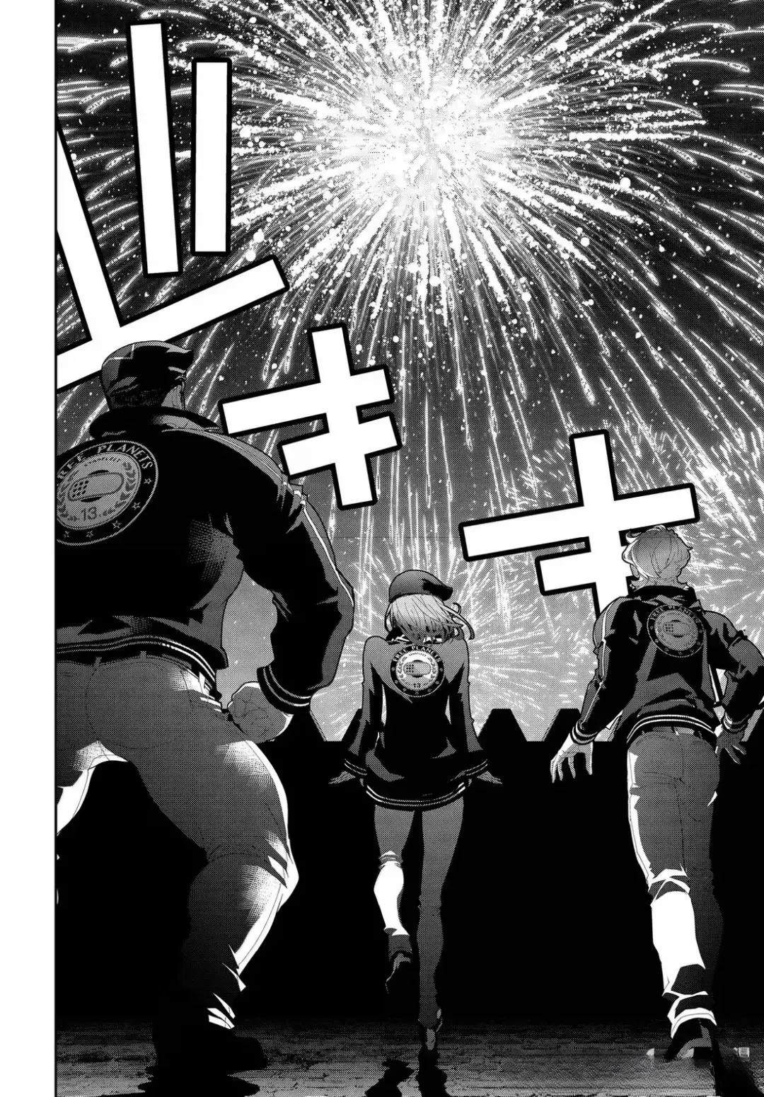 第225话43