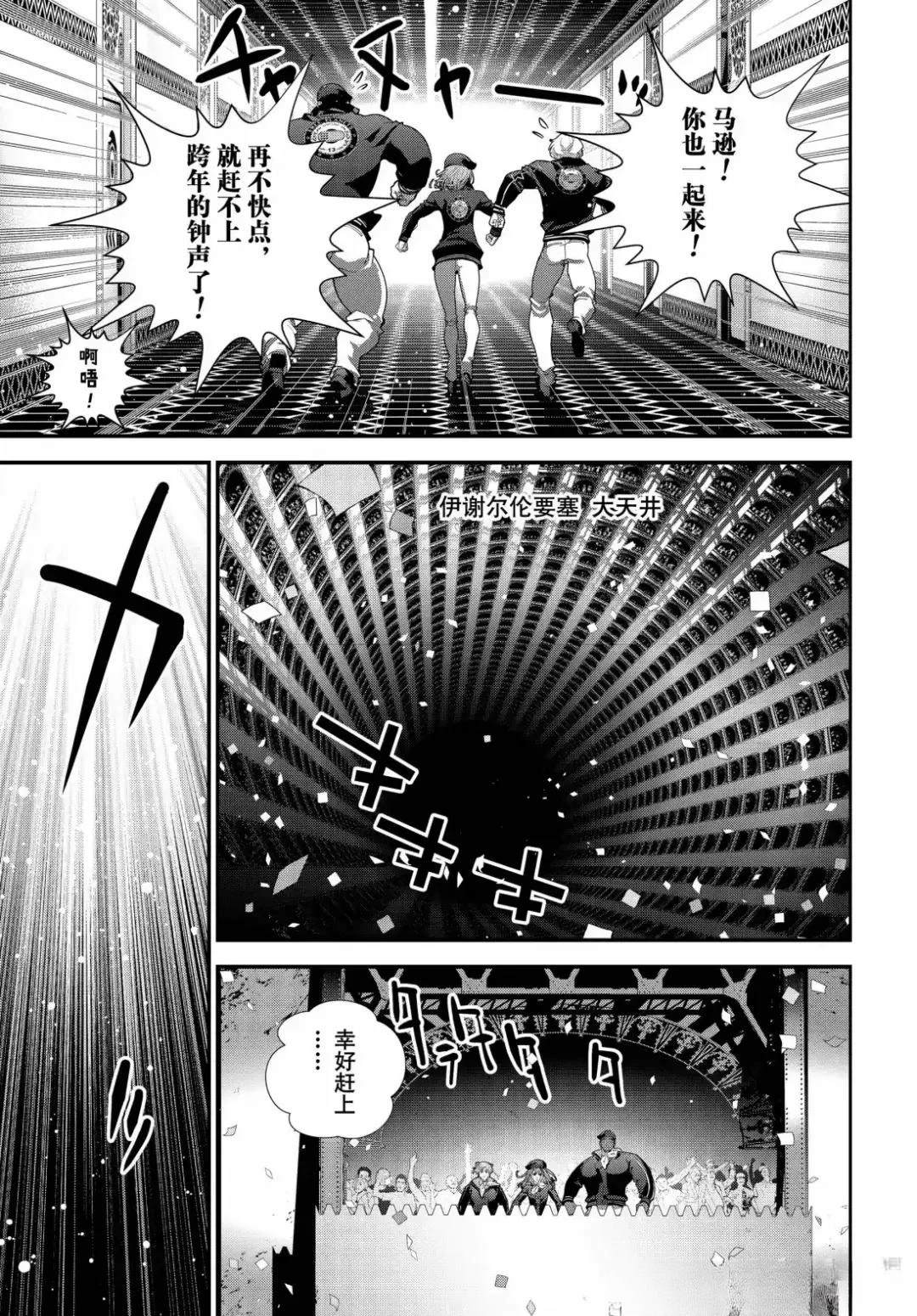 第225话42