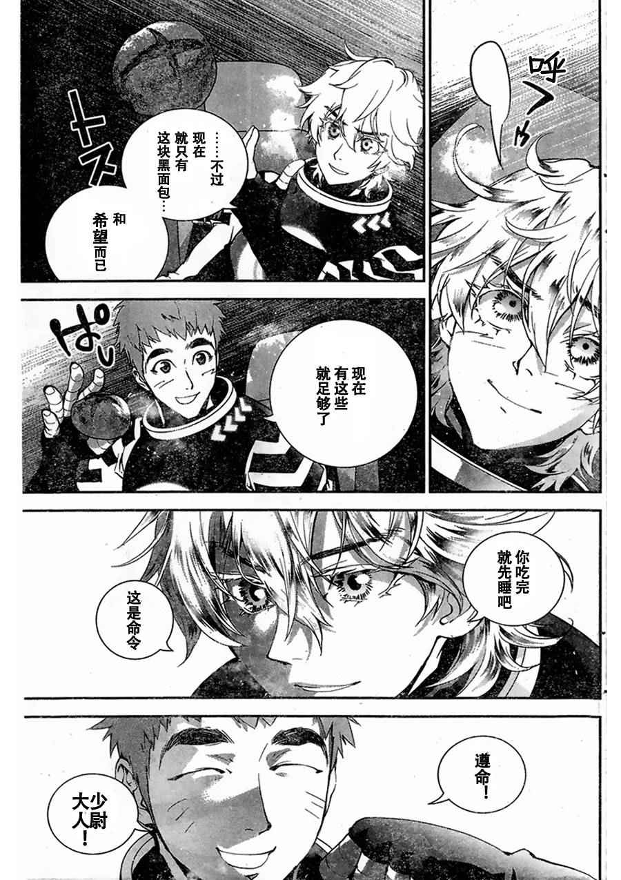 第9话9