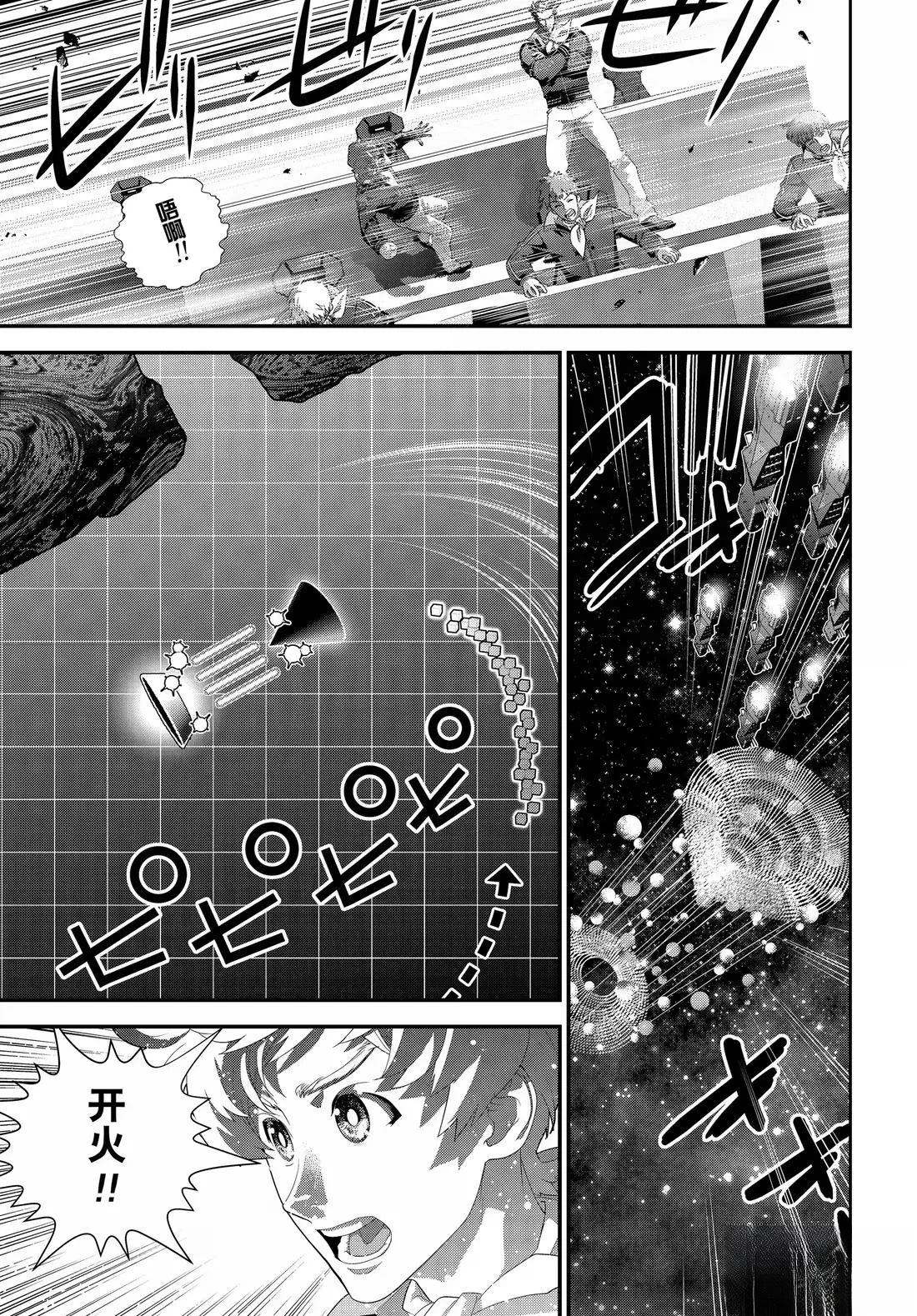 第227话42