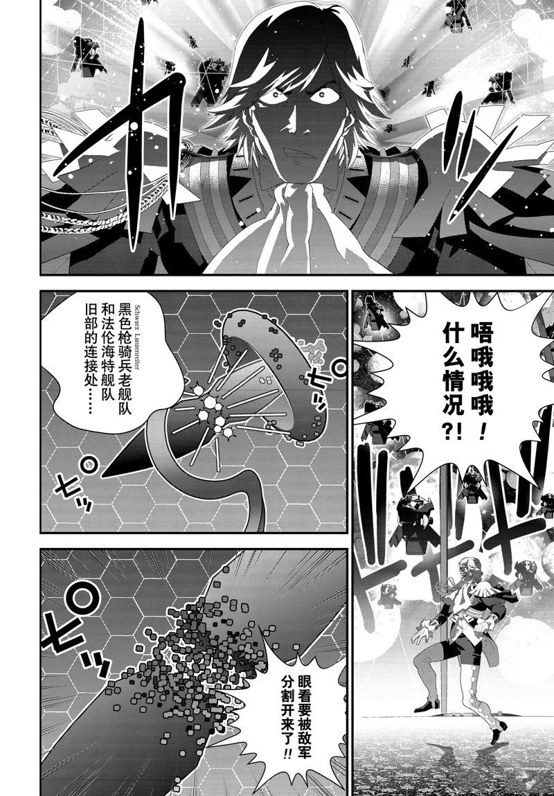 第223话25