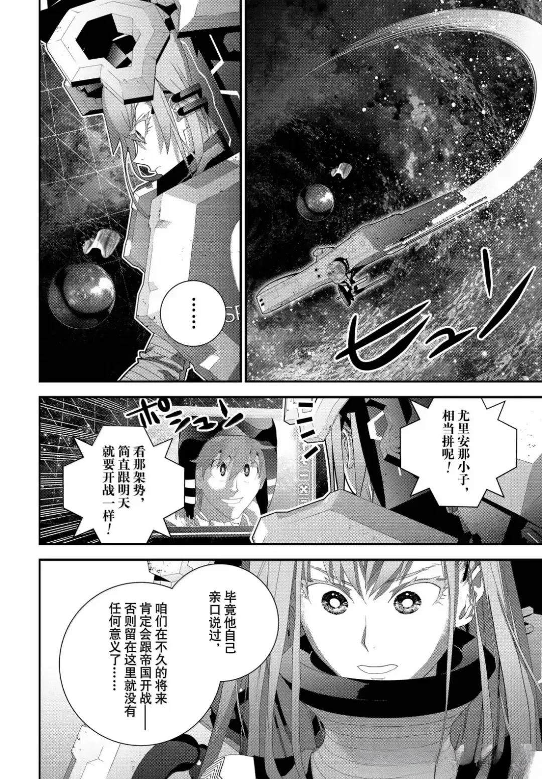 第225话39