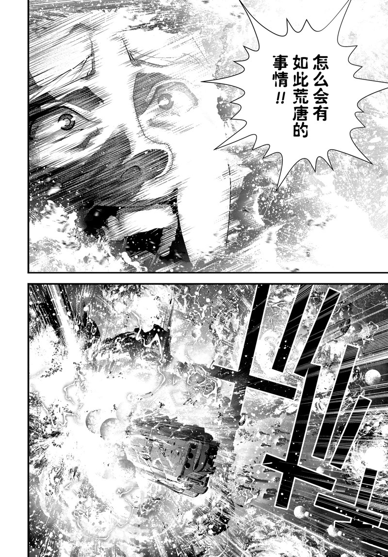 第223话7