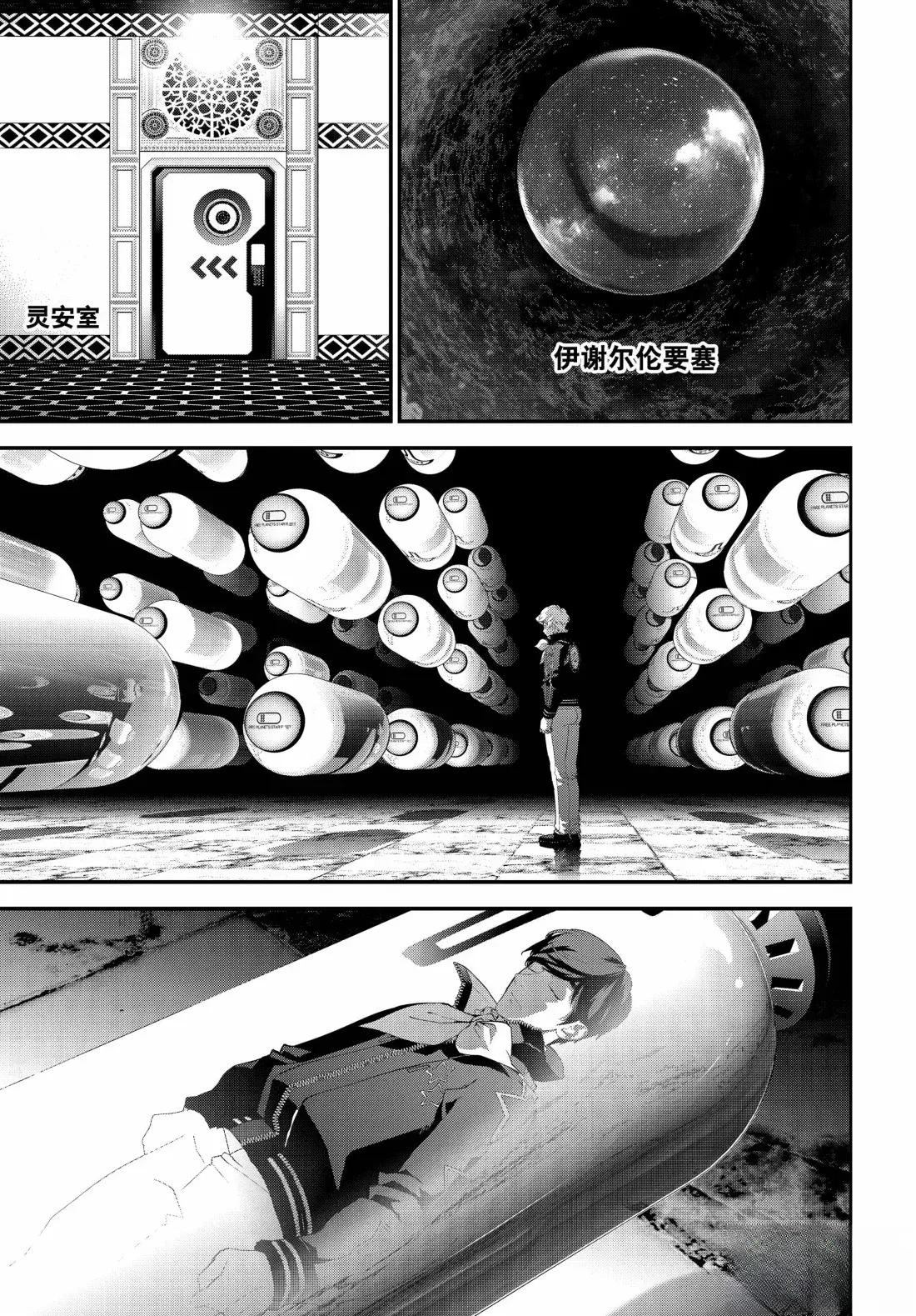第227话14