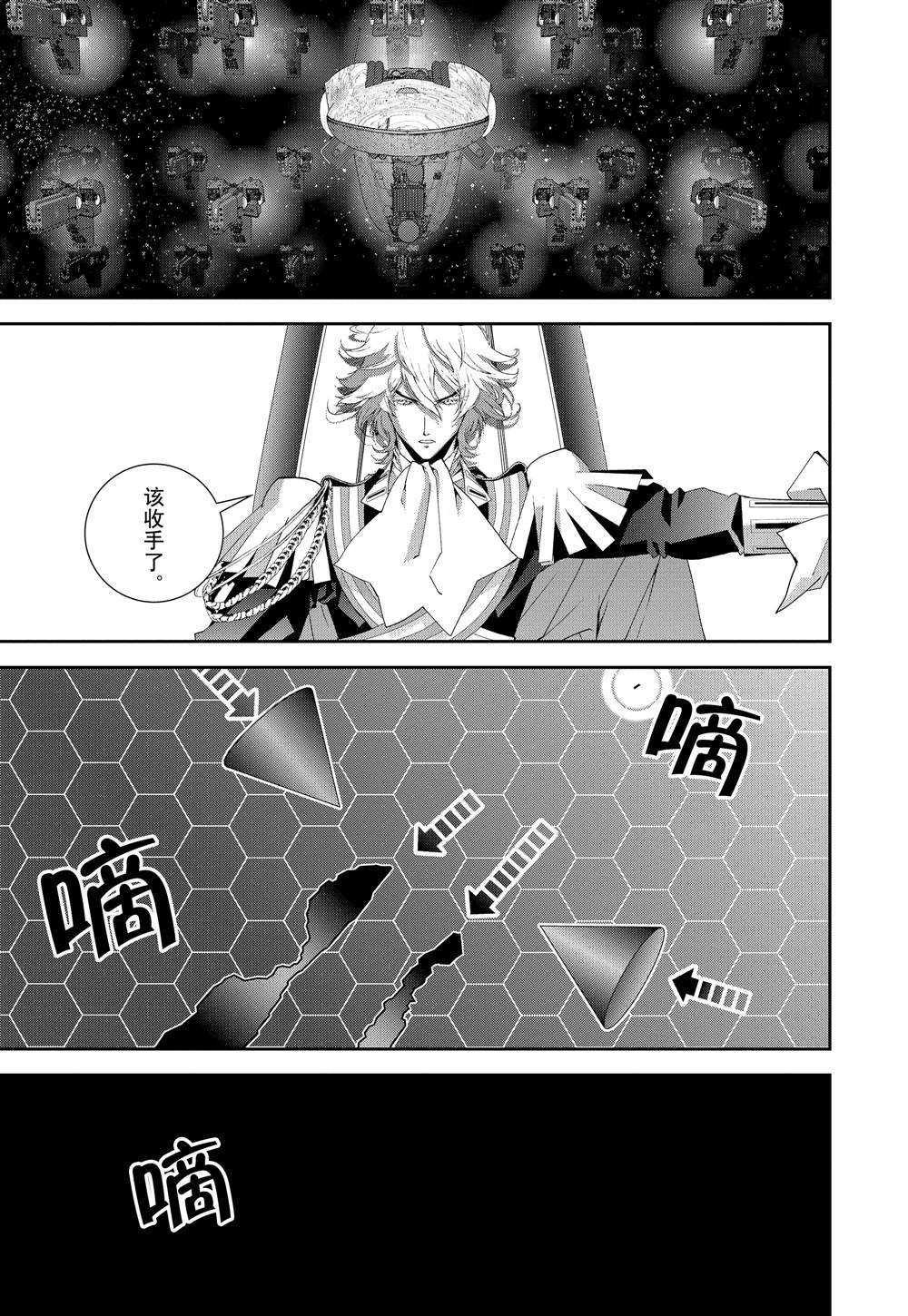 第113话3
