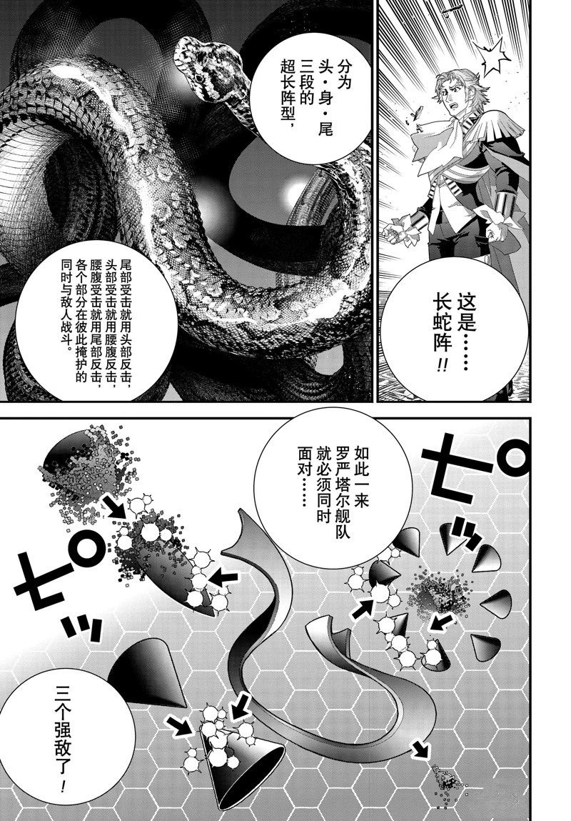 第223话12