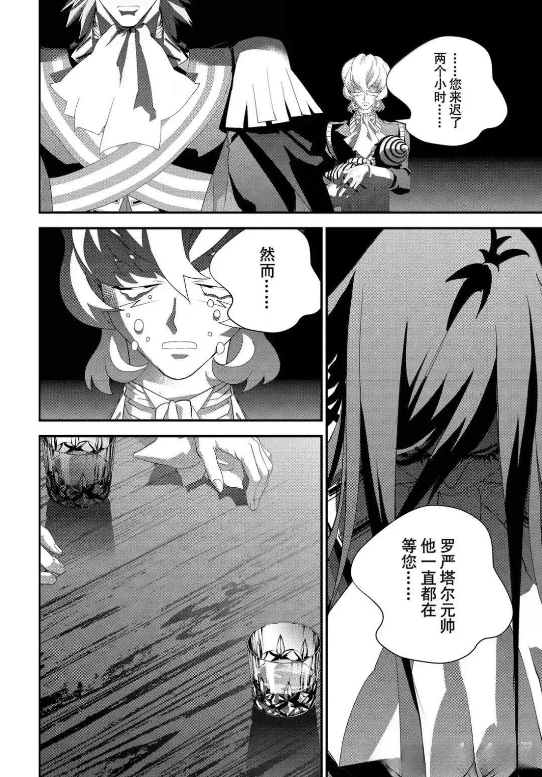 第225话1