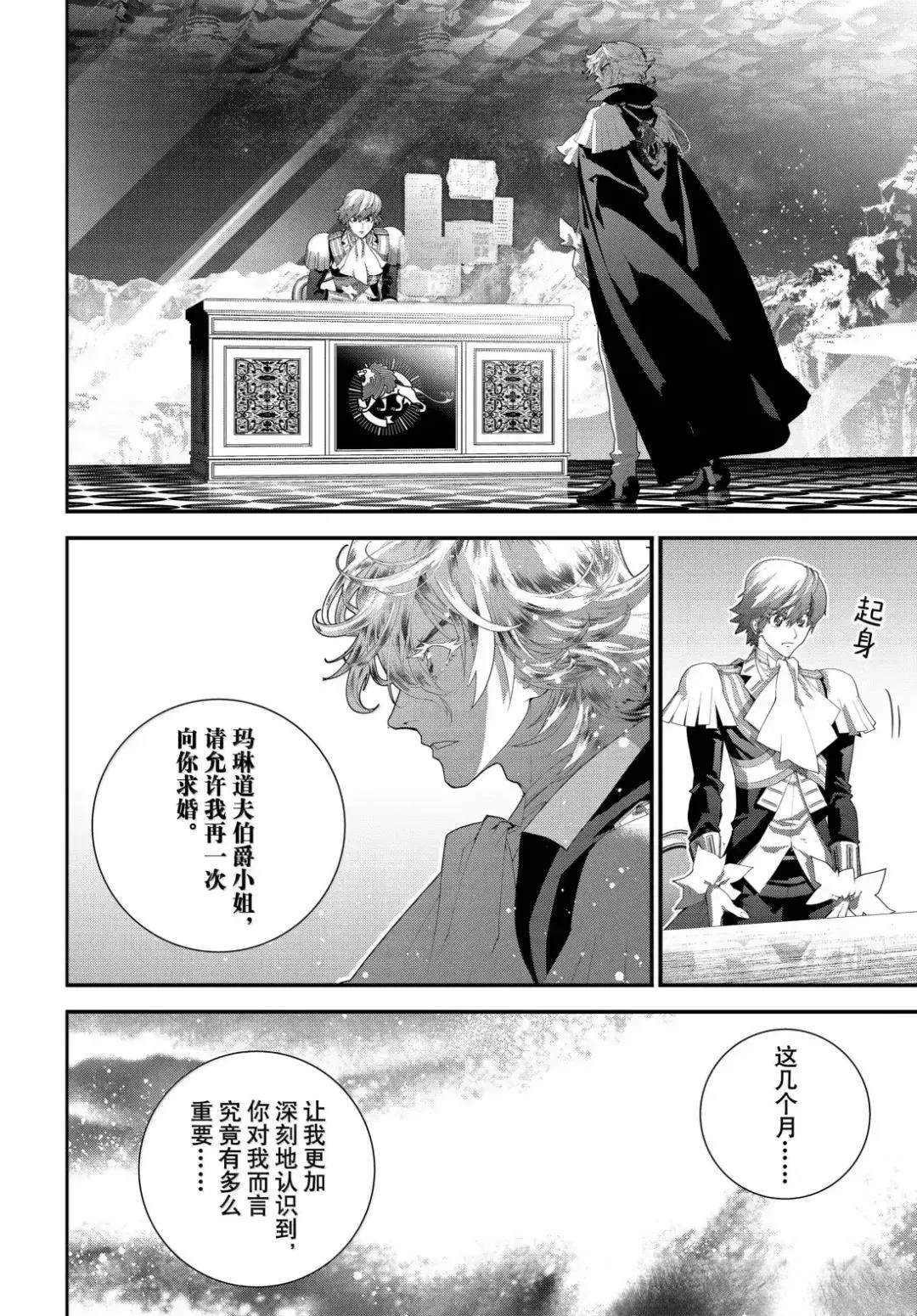第225话33