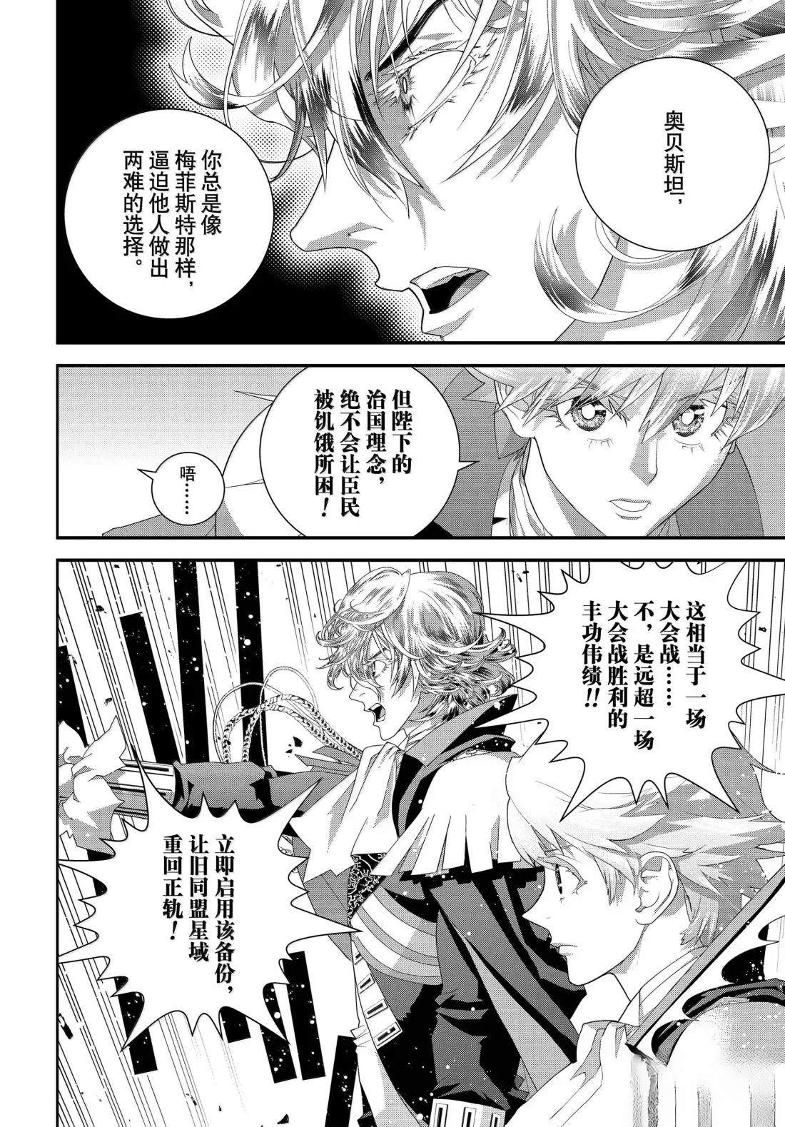 第227话9