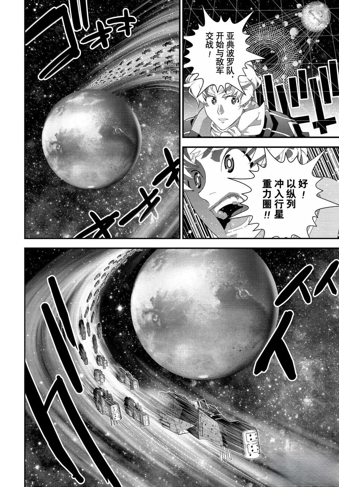 第227话41