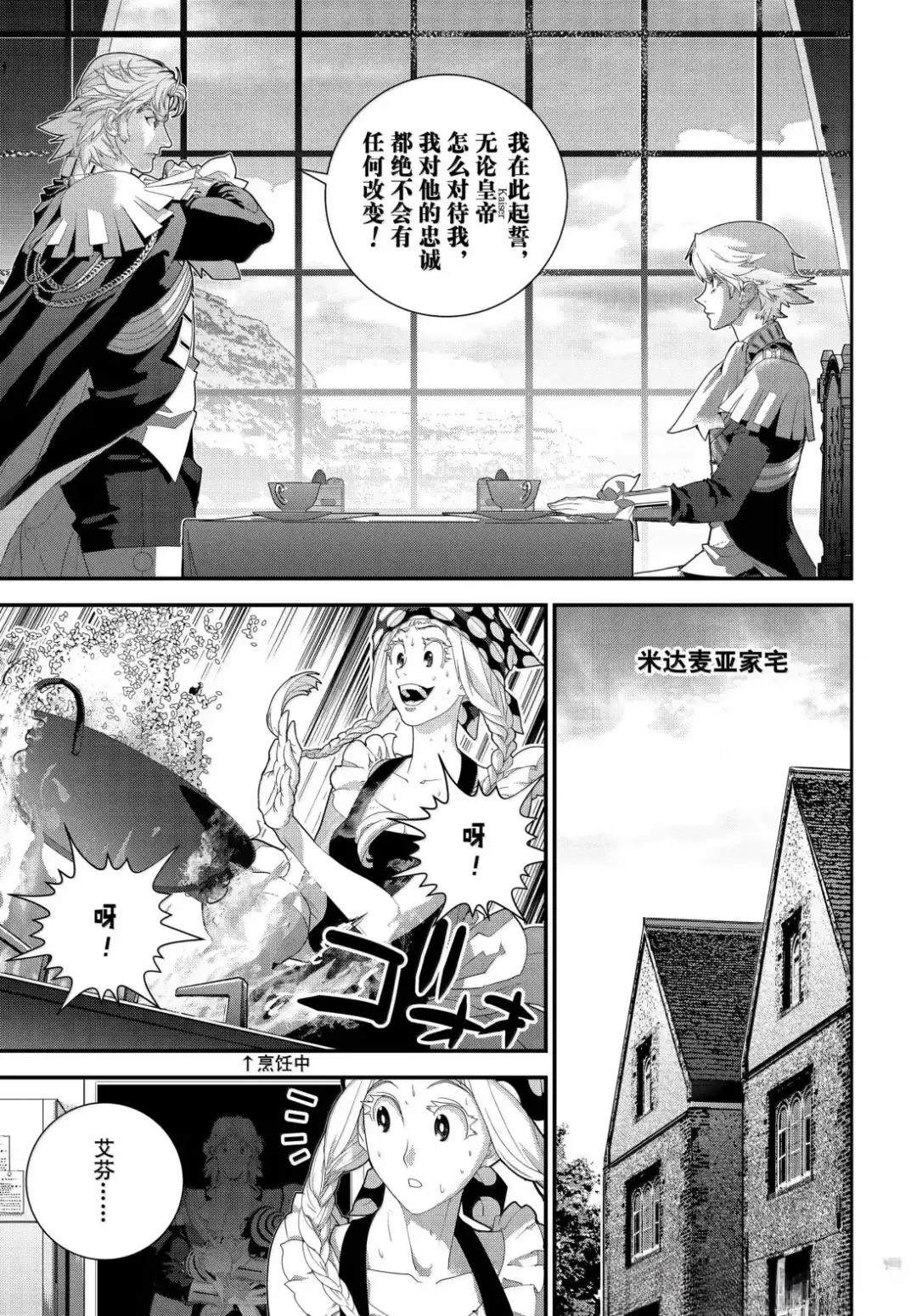 第225话24