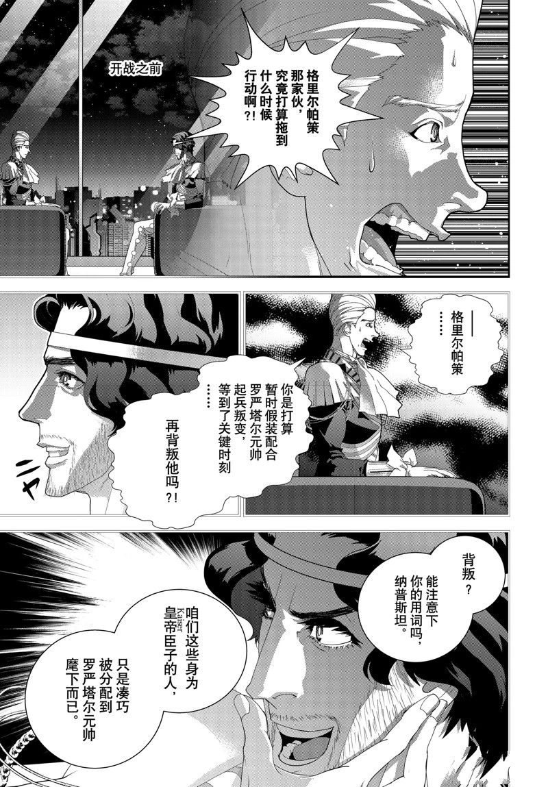 第223话2