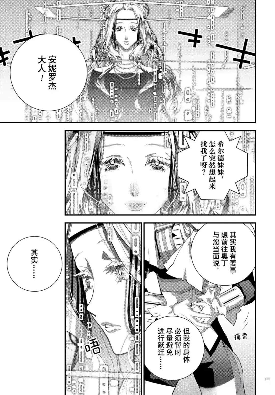 第225话12