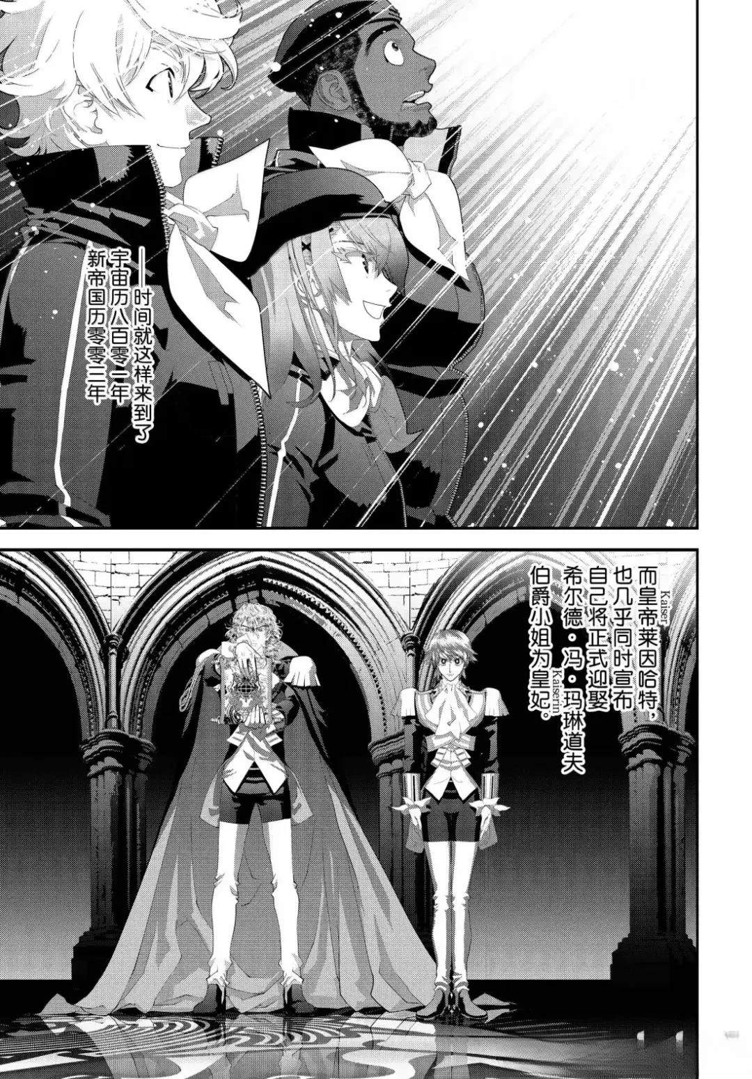 第225话44