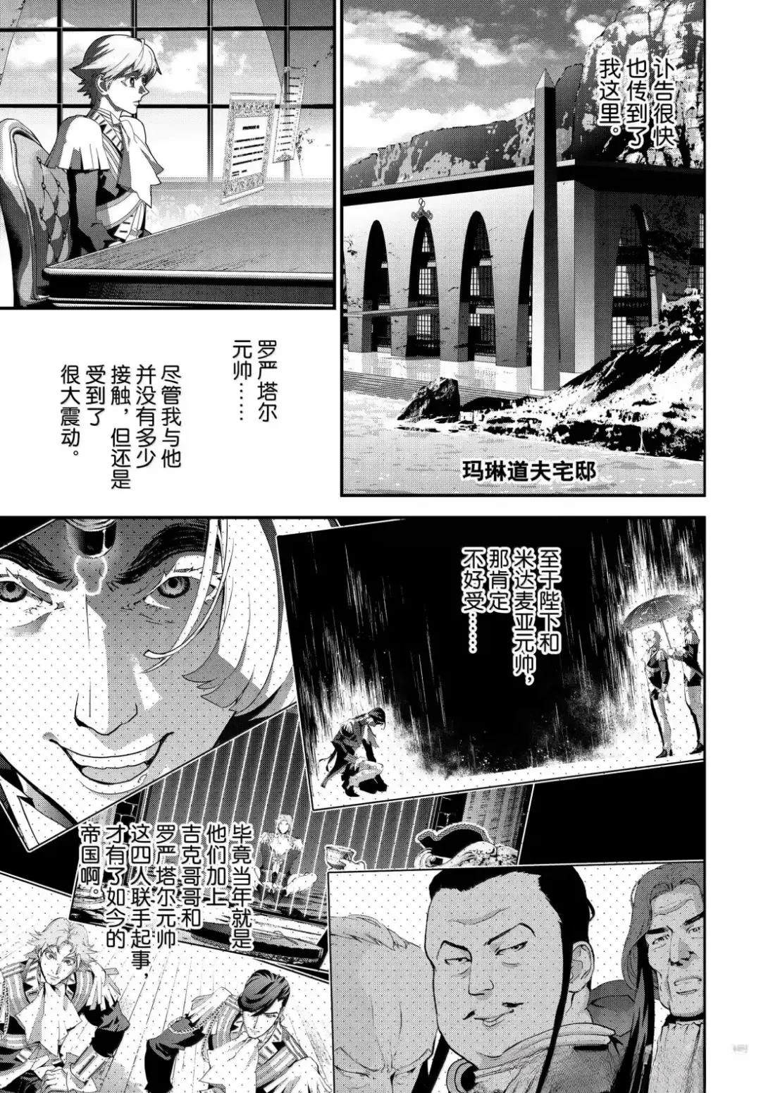 第225话10