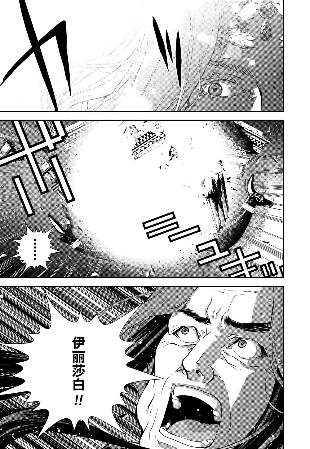 第112话18