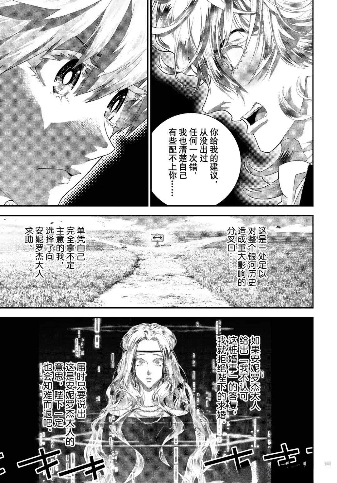 第225话34