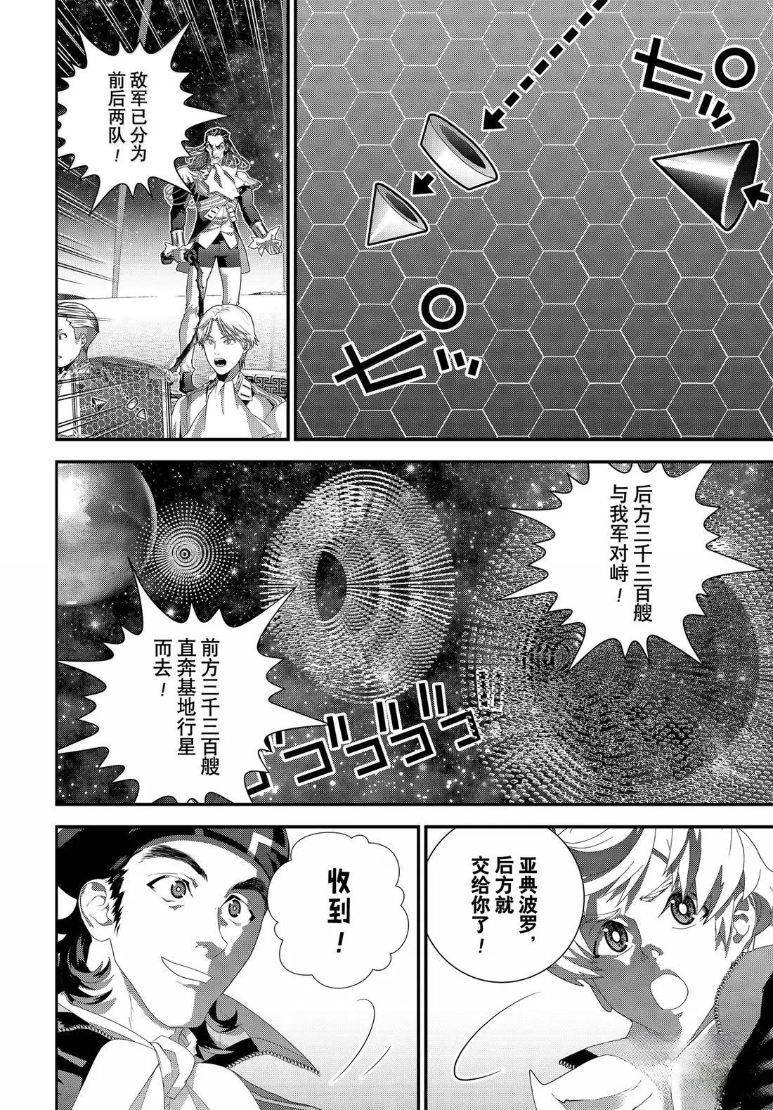 第227话39