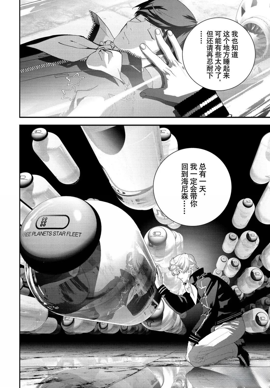 第227话17