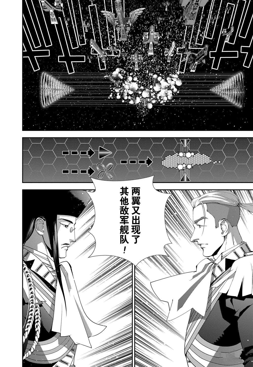 第112话3