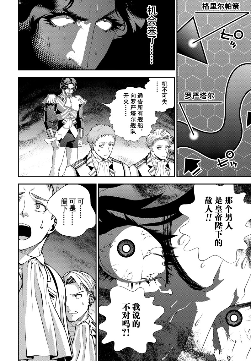 第223话39