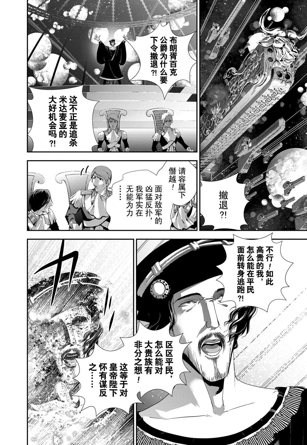 第112话1