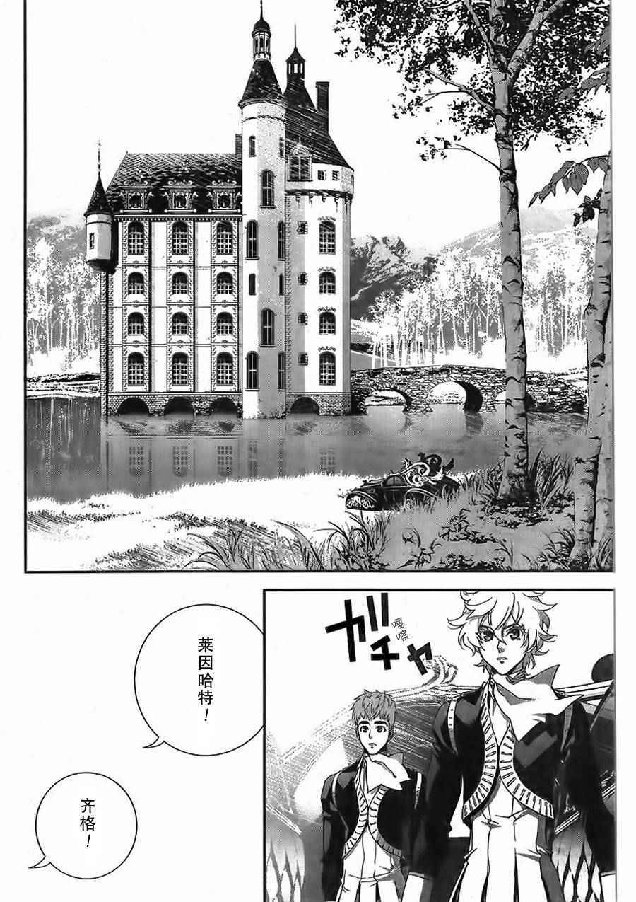 第5话13