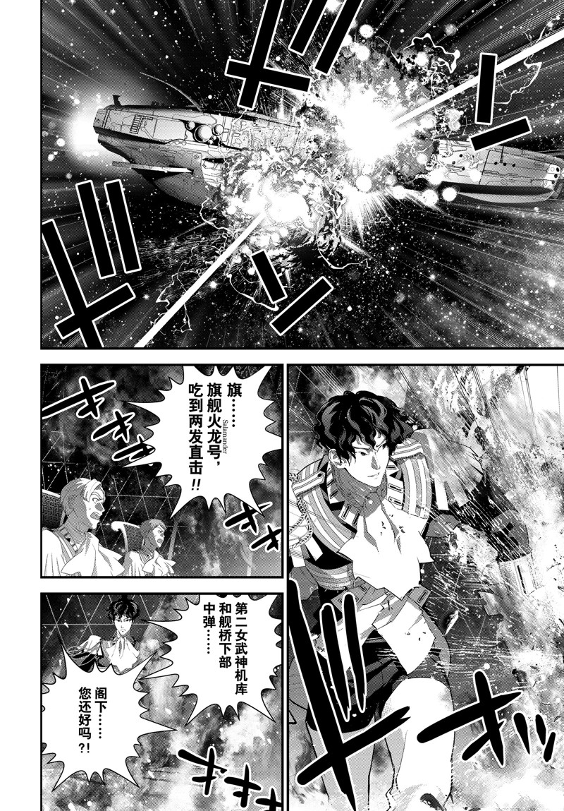 第223话29