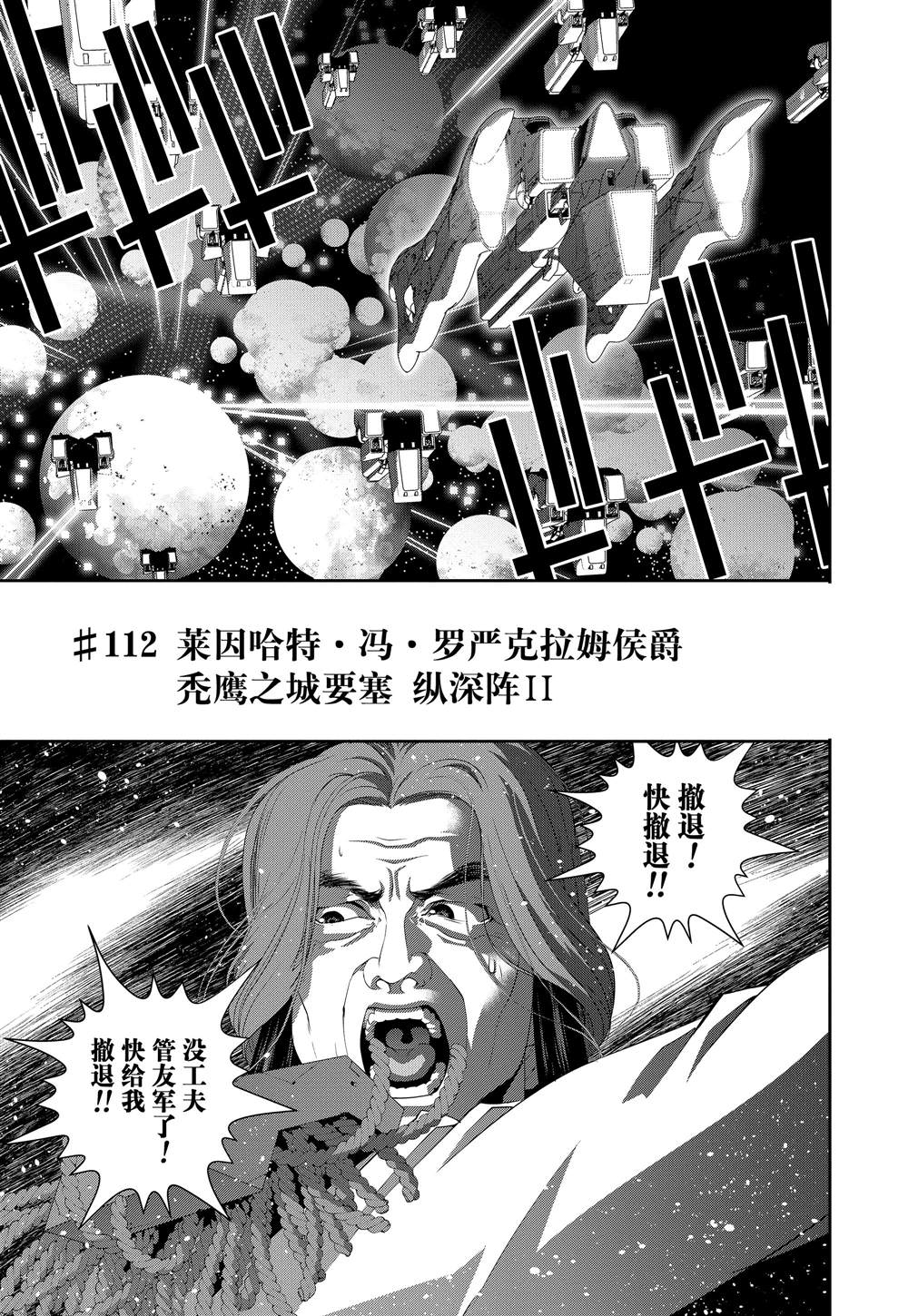 第112话0