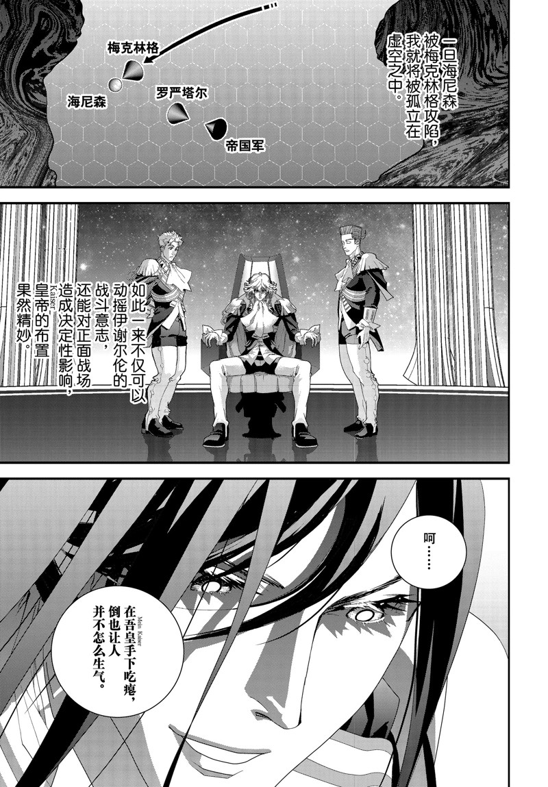 第223话36