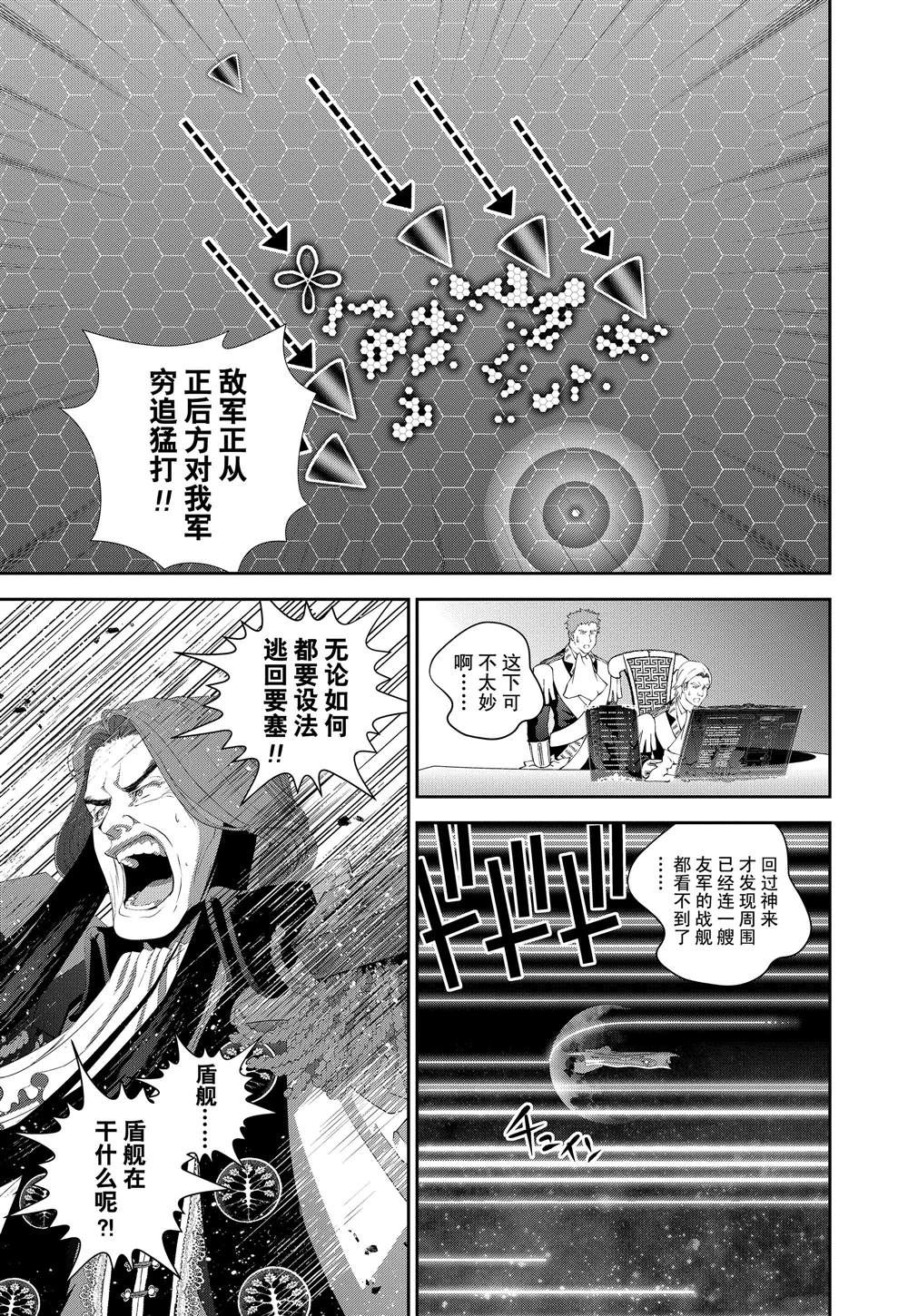 第112话10