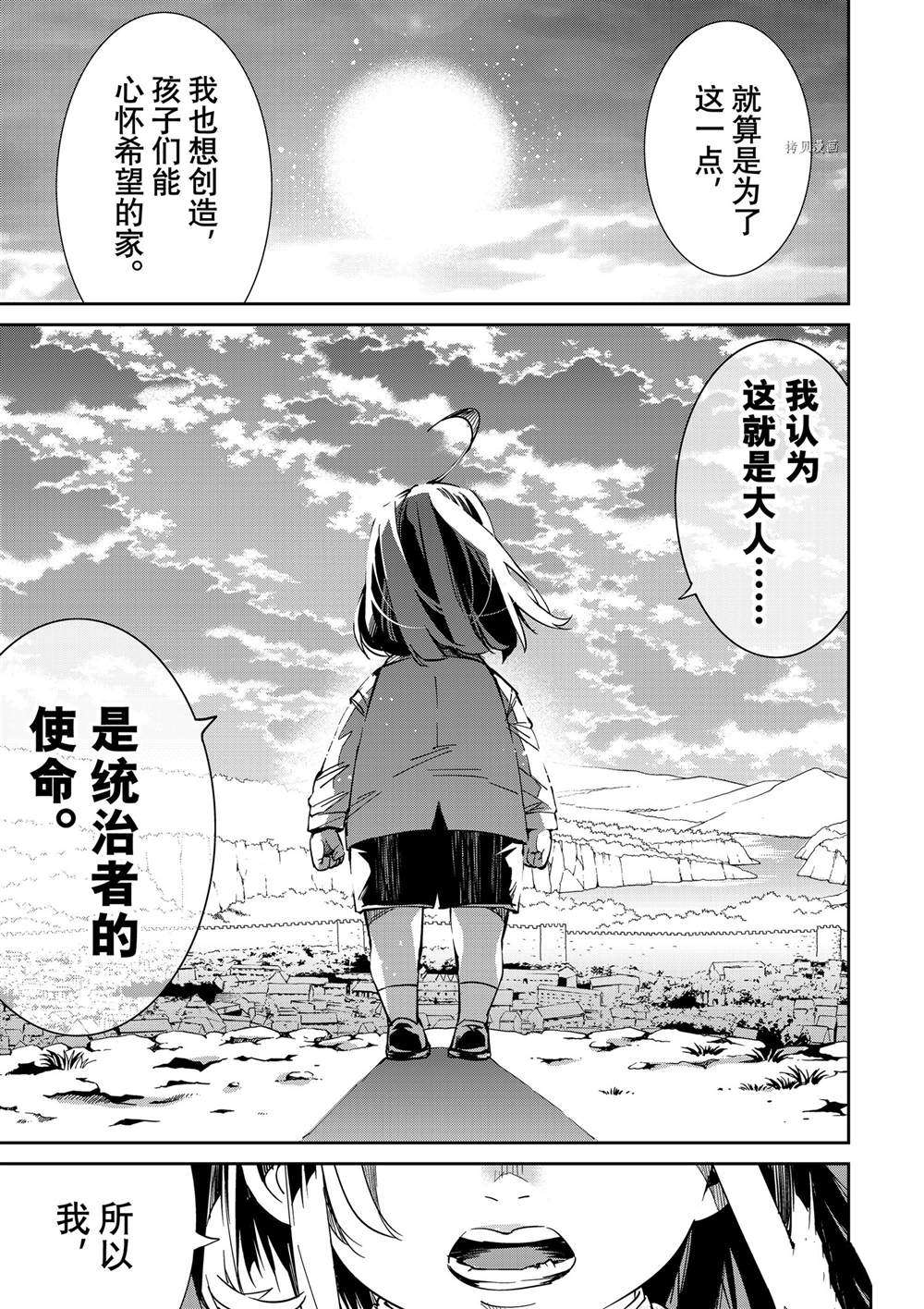 第10话4