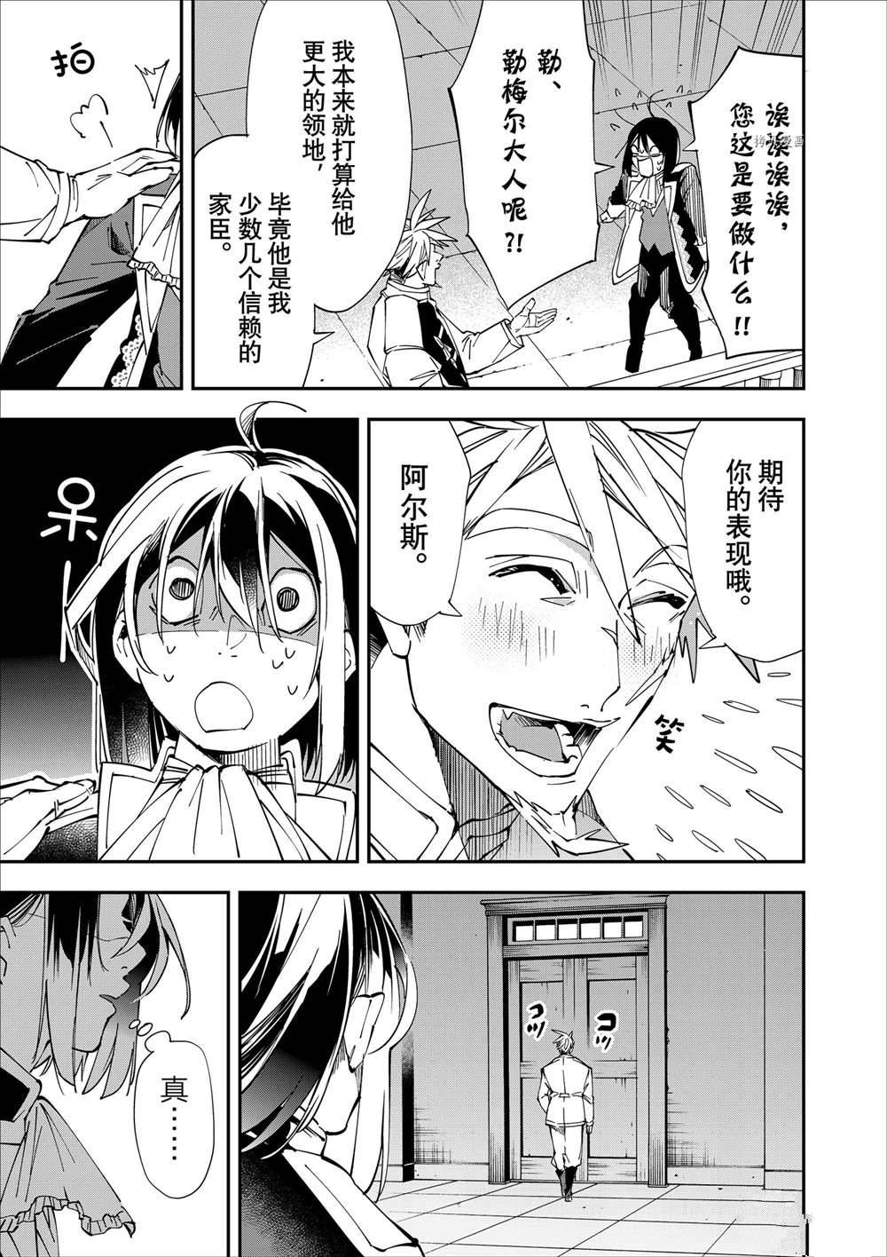 第40话16