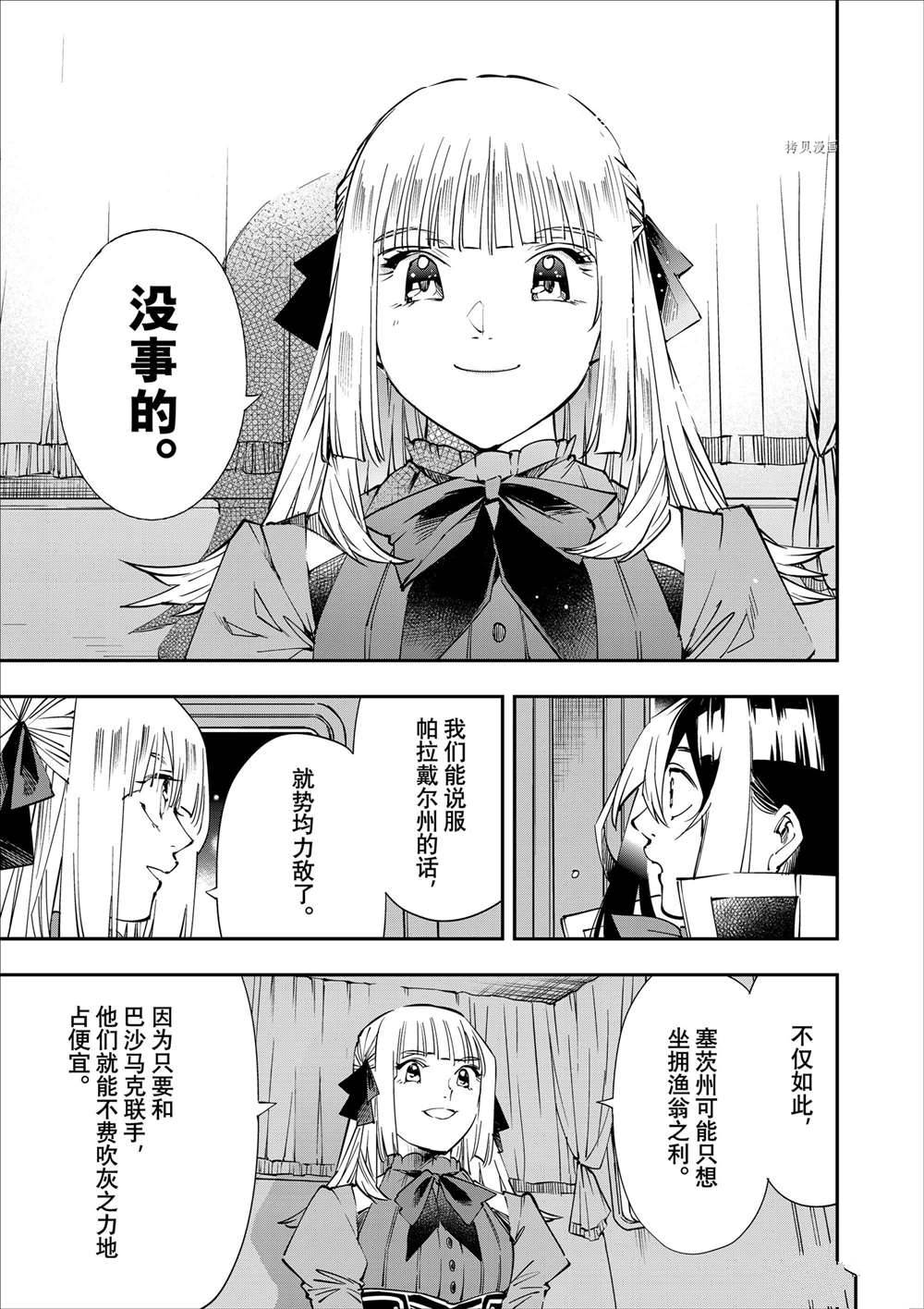 第54话14