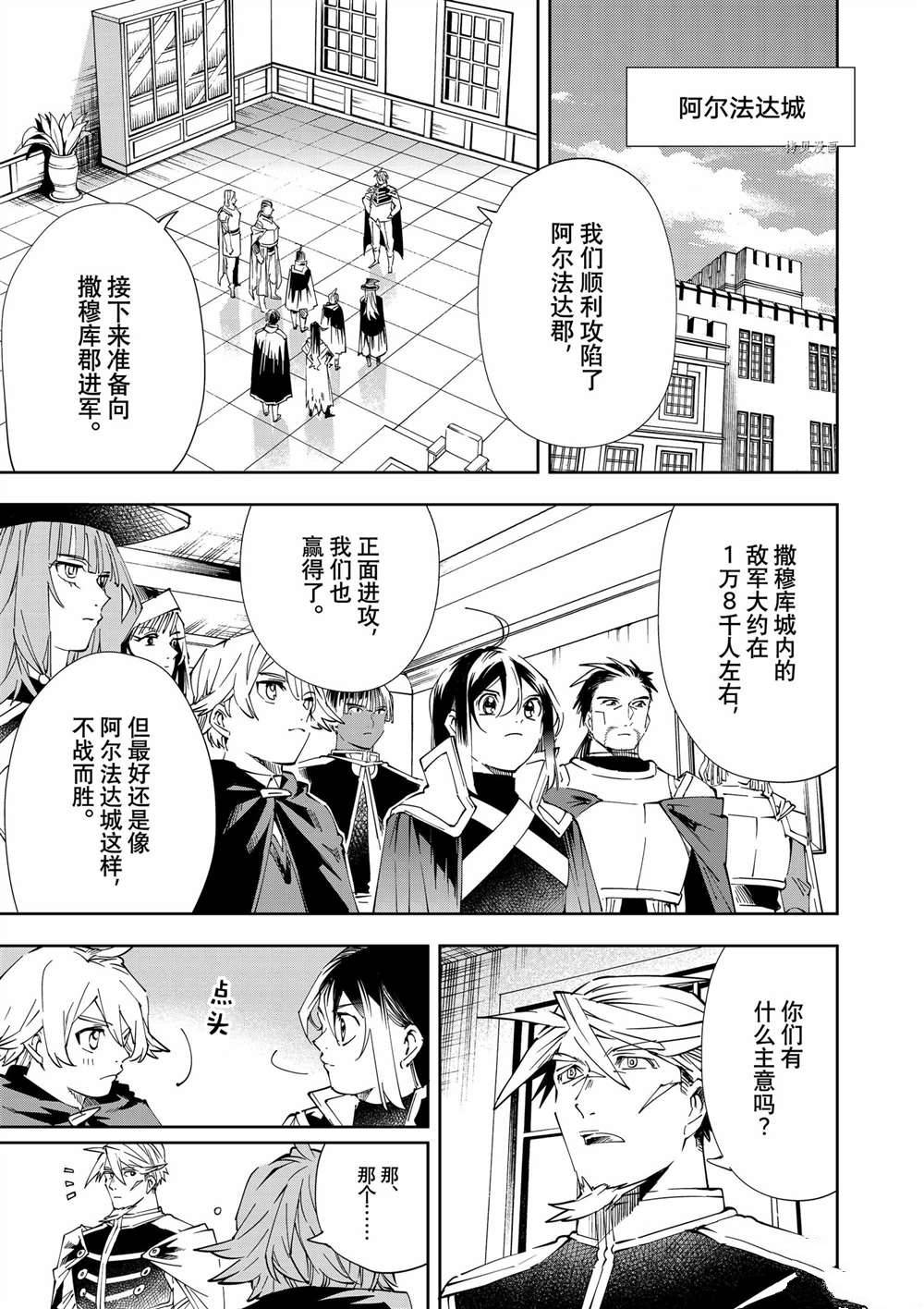 第66话0