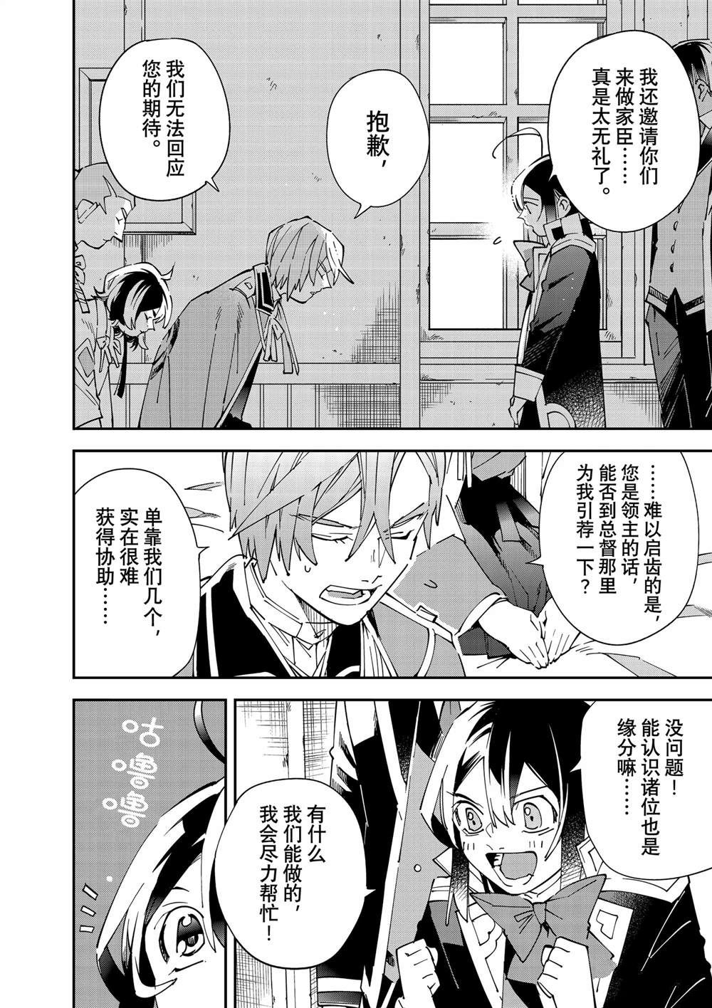 第143话15