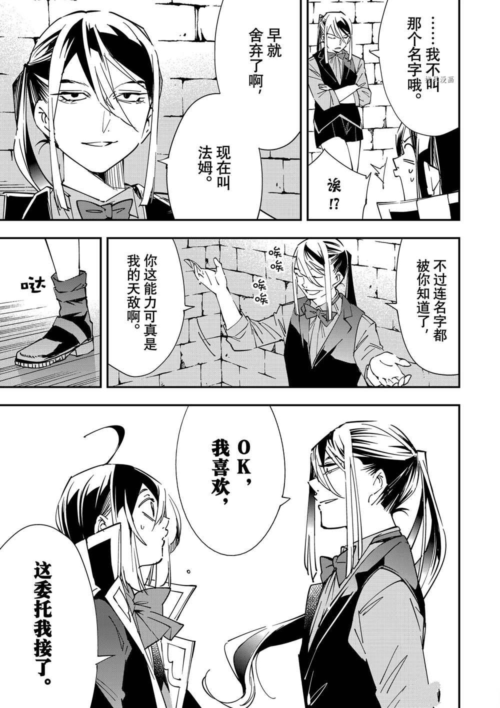 第35话12