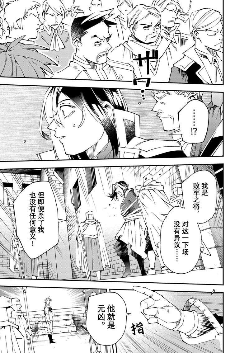 第137话10