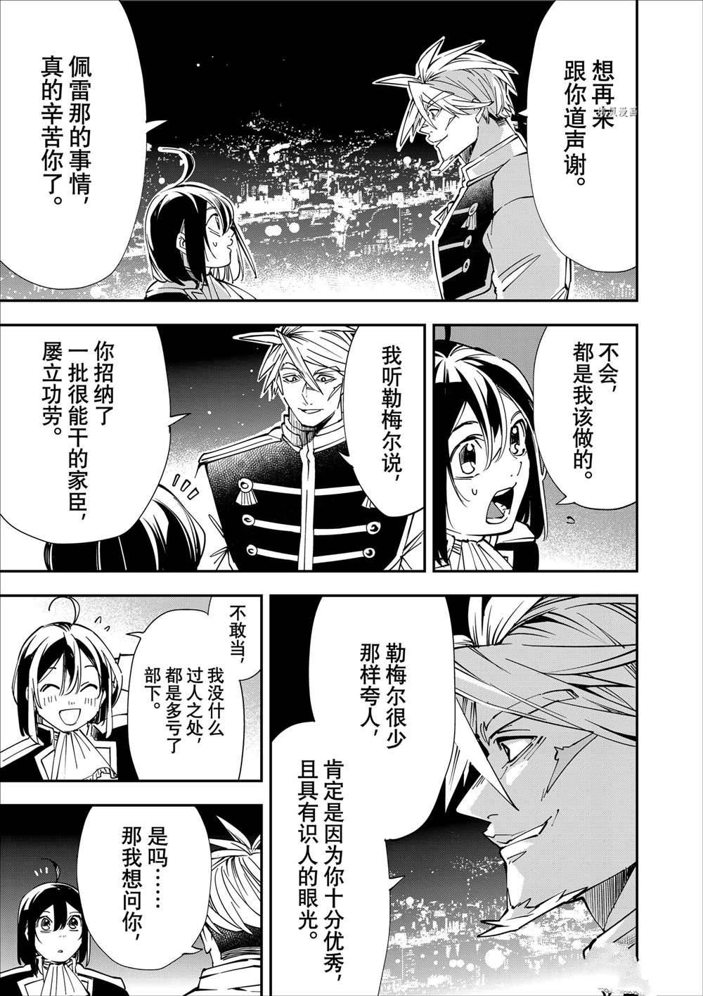 第40话6