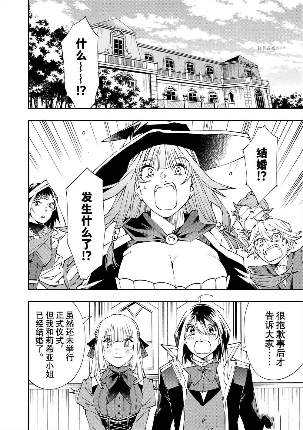 第54话1