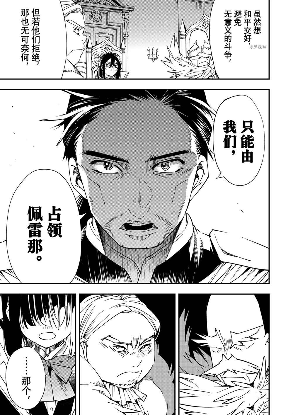 第32话12