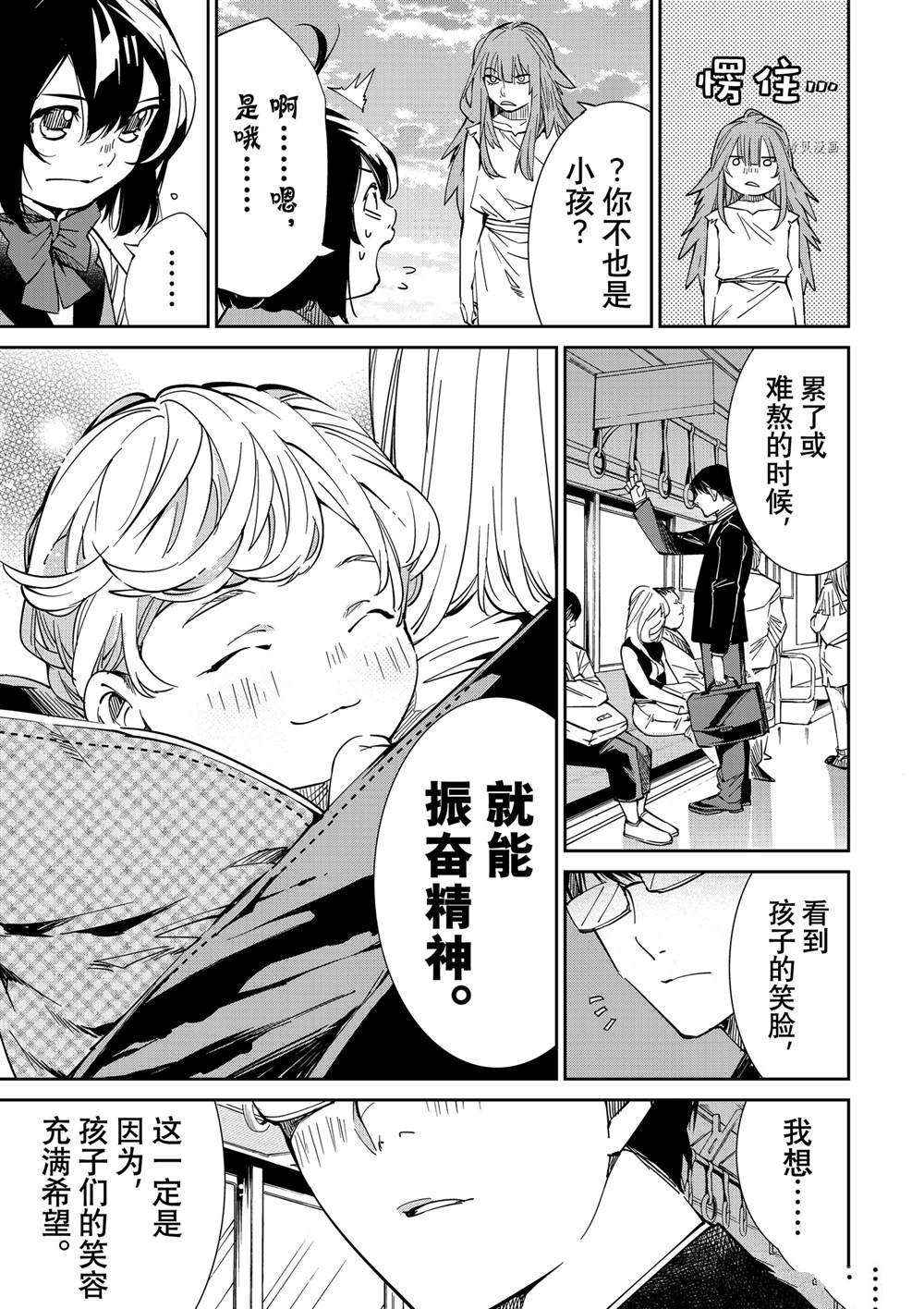 第10话2