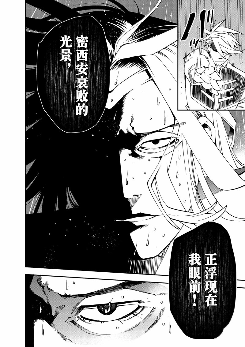 第137话13